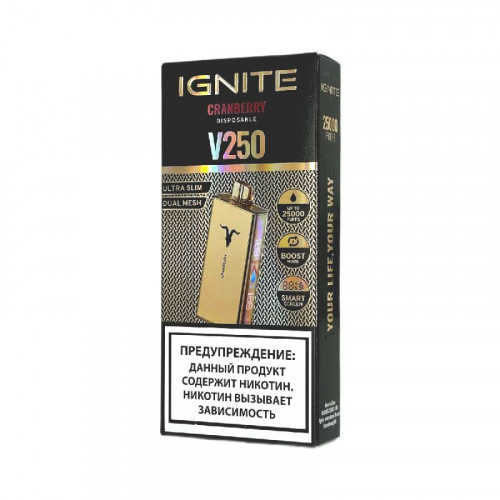 Электронная сигарета Ignite V250 Gold 25000 - Cranberry (Клюква)